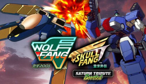 Download WolfFang SkullFang Saturn Tribute Boosted