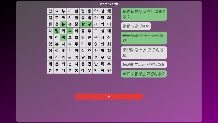 WonderLang Korean Repack Download