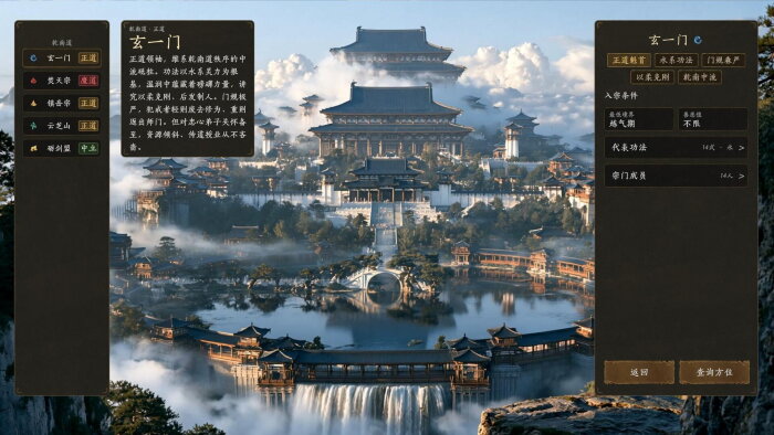 World Apart PC Crack