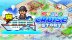Download World Cruise Story
