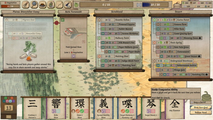 Worlds Upon The Wind Free Download Torrent