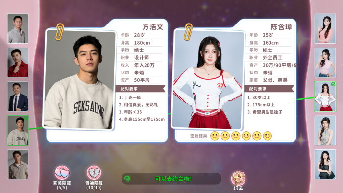 Worthy or Not Free Download Torrent