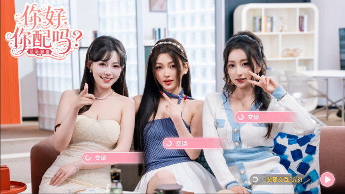 Worthy or Not Crack Download