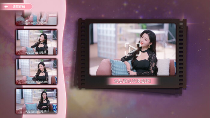 Worthy or Not PC Crack