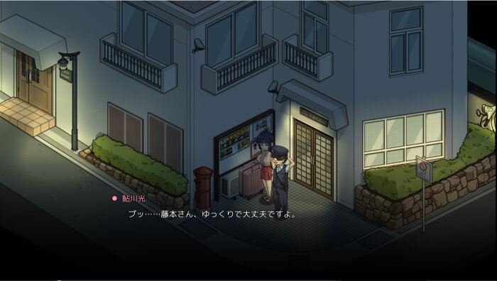Yakuza Rogue EX: Officer Ayukawa Hikaru Download Free
