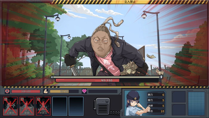 Yakuza Rogue EX: Officer Ayukawa Hikaru Crack Download