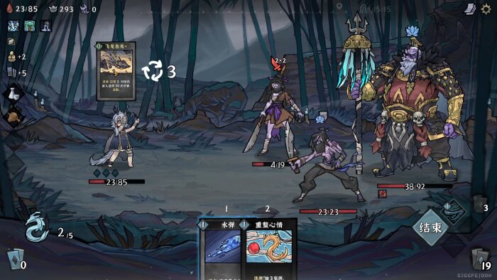 Yao-Guai Hunter Crack Download