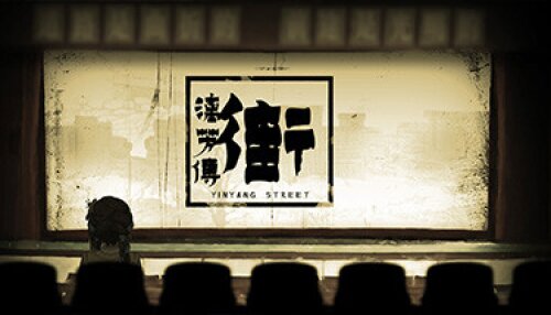 Download YinYang Street: Separate Ways