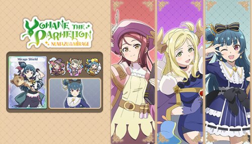 Download Yohane the Parhelion - NUMAZU in the MIRAGE - Additional character pack Vol.3 "Riko & Mari + Yohane"