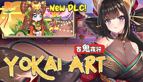 Download Yokai Art: Night Parade of One Hundred Demons